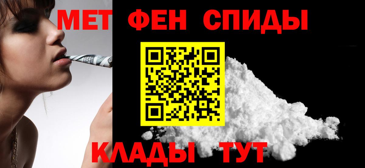 Amphetamine Premium Майский