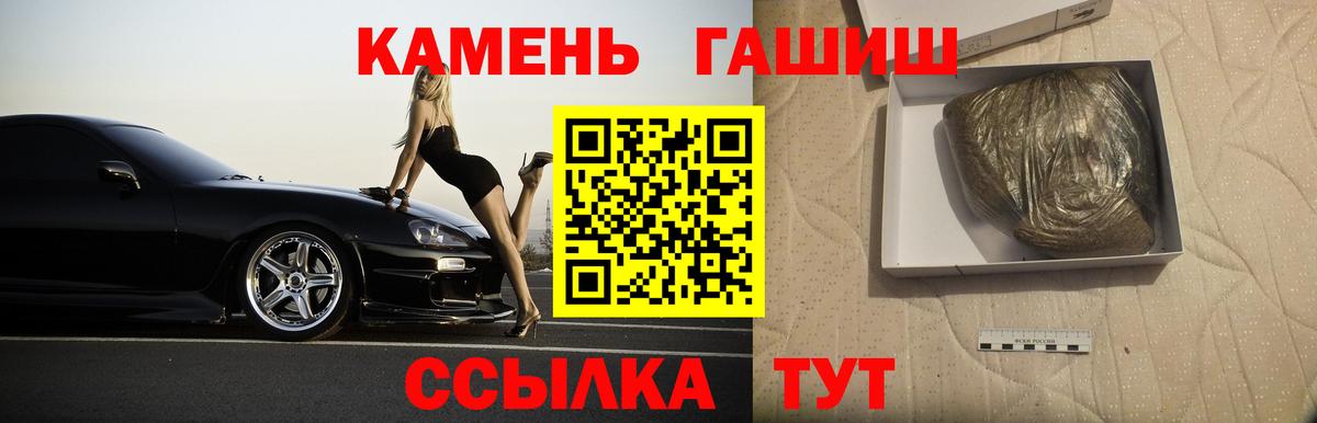 МЕТАМФЕТАМИН  ГАШ  COCAIN  Мефедрон кристаллы  Майский  Лсд 25  Конопля  Вход с VPN 