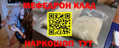 метамфетамин Донской