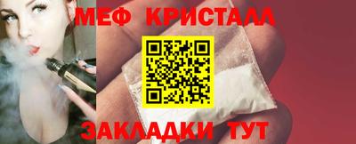 метамфетамин Донской