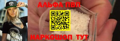 марихуана Донецк