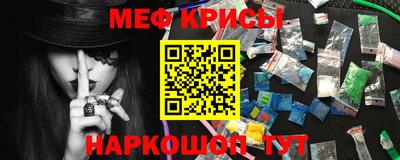 метамфетамин Донской