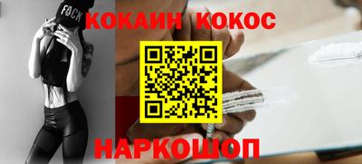метамфетамин Донской