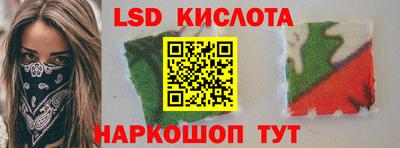 экстази Дубна
