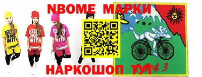 марихуана Донецк