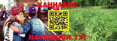 марихуана Донецк