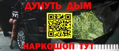 экстази Дубна