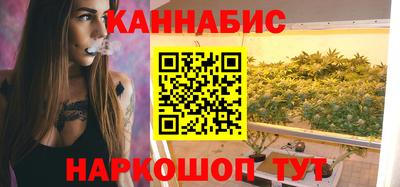 марихуана Донецк
