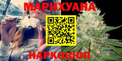 марихуана Донецк