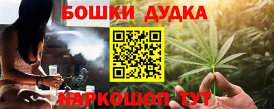 метамфетамин Донской