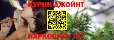 марихуана Донецк