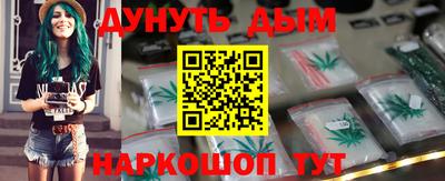 марихуана Донецк