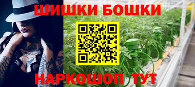 марихуана Донецк