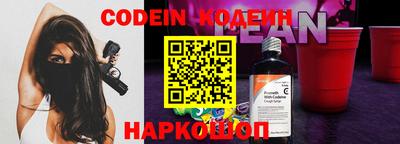 метамфетамин Донской