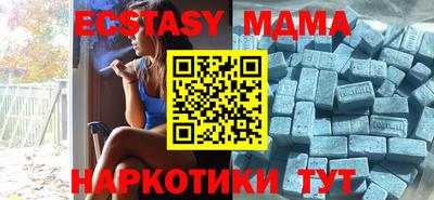 экстази Дубна