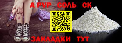 марихуана Донецк