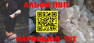 метамфетамин Донской