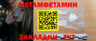 метадон Чебаркуль