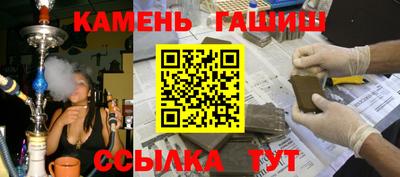 марихуана Донецк