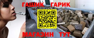 метамфетамин Донской
