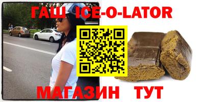 метамфетамин Донской