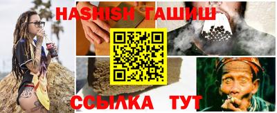 марихуана Жуковский