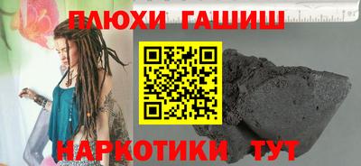 метамфетамин Донской