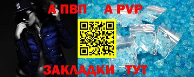 метамфетамин Донской