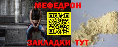 метамфетамин Донской