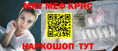 метамфетамин Донской