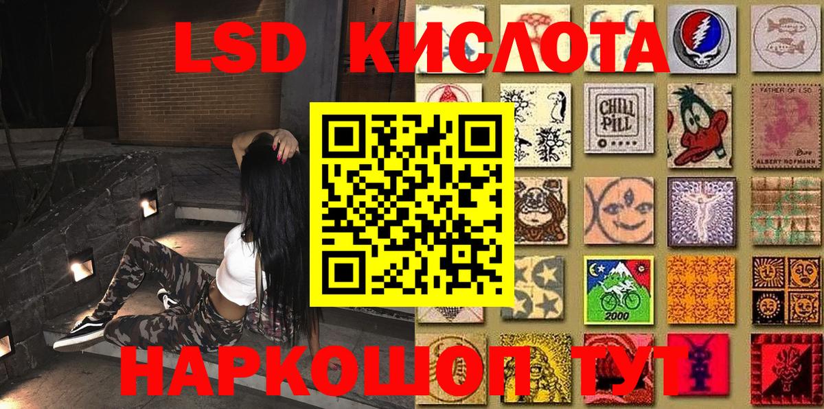 Марки NBOMe 1,5мг Майский